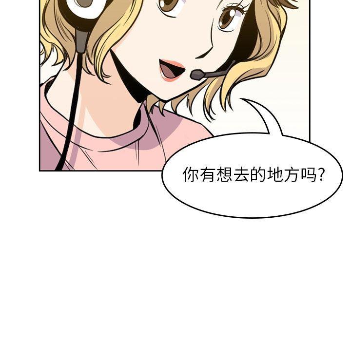 王爷你好贱漫画韩漫全集-第26话无删减无遮挡章节图片 
