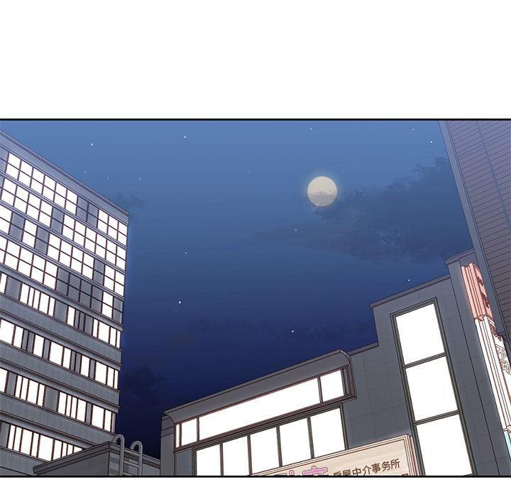 王爷你好贱漫画韩漫全集-第26话无删减无遮挡章节图片 
