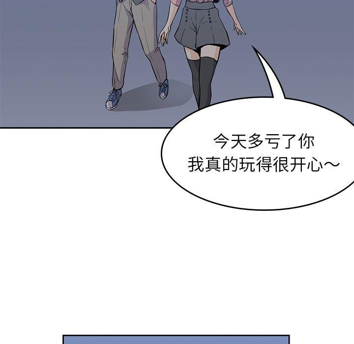 王爷你好贱漫画韩漫全集-第26话无删减无遮挡章节图片 