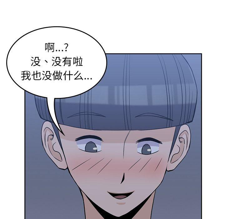王爷你好贱漫画韩漫全集-第26话无删减无遮挡章节图片 