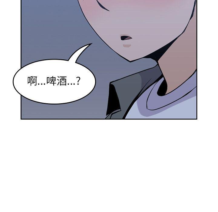王爷你好贱漫画韩漫全集-第26话无删减无遮挡章节图片 