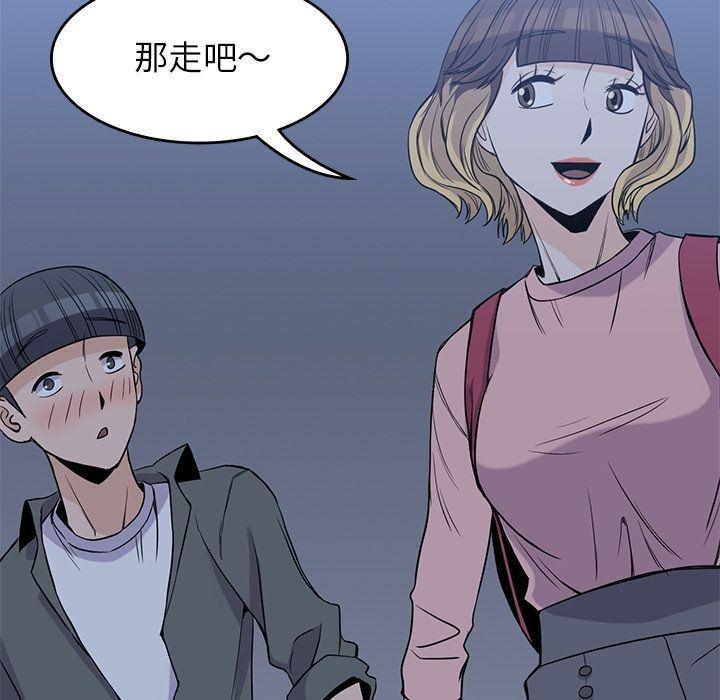 王爷你好贱漫画韩漫全集-第26话无删减无遮挡章节图片 