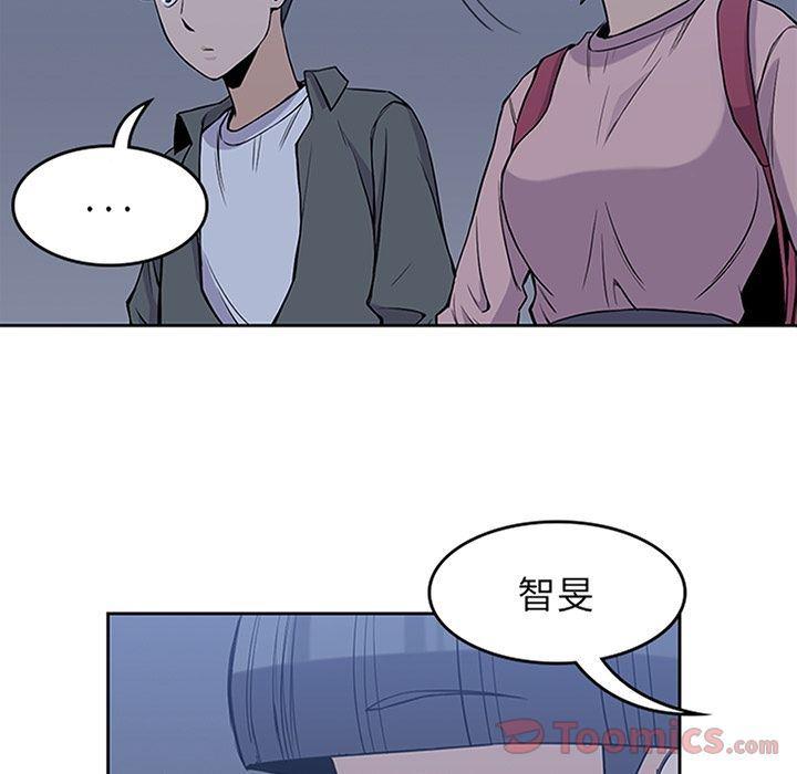 王爷你好贱漫画韩漫全集-第27话无删减无遮挡章节图片 