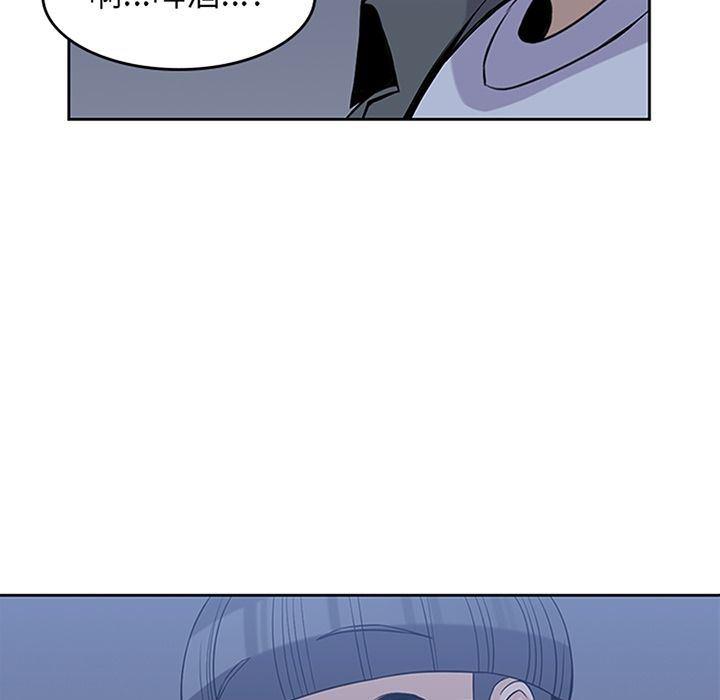 王爷你好贱漫画韩漫全集-第27话无删减无遮挡章节图片 
