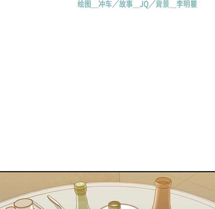 王爷你好贱漫画韩漫全集-第27话无删减无遮挡章节图片 