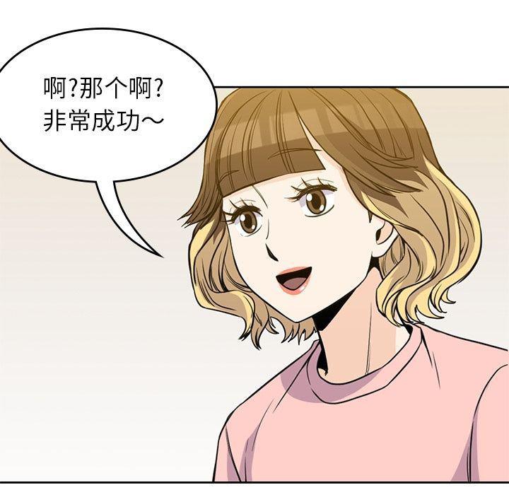 王爷你好贱漫画韩漫全集-第27话无删减无遮挡章节图片 