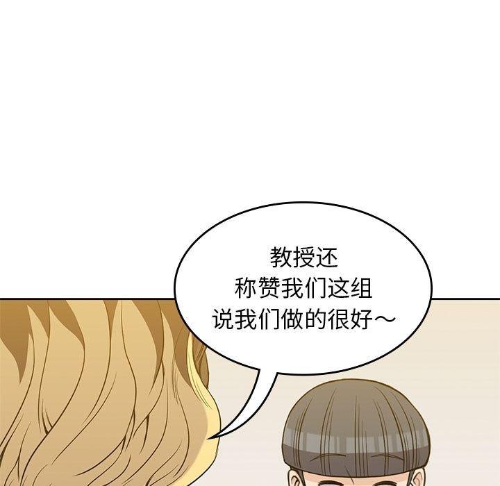 王爷你好贱漫画韩漫全集-第27话无删减无遮挡章节图片 
