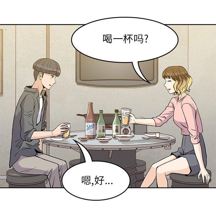 王爷你好贱漫画韩漫全集-第27话无删减无遮挡章节图片 