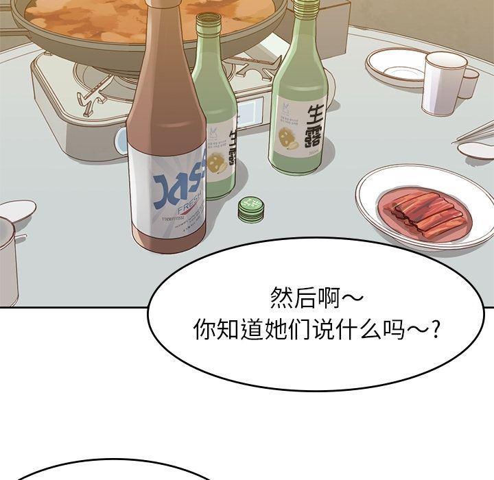 王爷你好贱漫画韩漫全集-第27话无删减无遮挡章节图片 