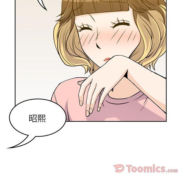 王爷你好贱漫画韩漫全集-第27话无删减无遮挡章节图片 