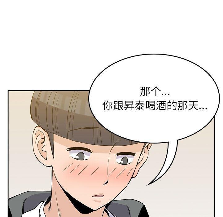 王爷你好贱漫画韩漫全集-第27话无删减无遮挡章节图片 