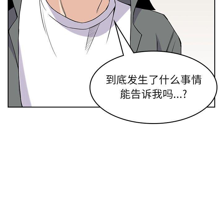 王爷你好贱漫画韩漫全集-第27话无删减无遮挡章节图片 