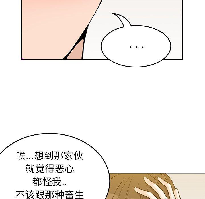 王爷你好贱漫画韩漫全集-第27话无删减无遮挡章节图片 
