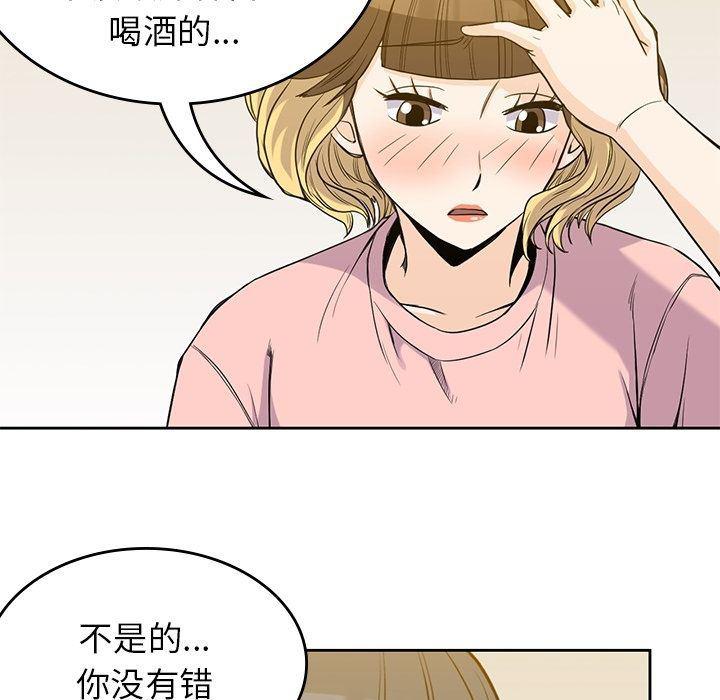 王爷你好贱漫画韩漫全集-第27话无删减无遮挡章节图片 
