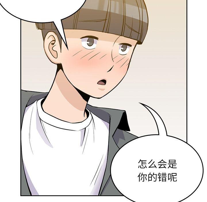 王爷你好贱漫画韩漫全集-第27话无删减无遮挡章节图片 