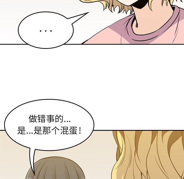王爷你好贱漫画韩漫全集-第27话无删减无遮挡章节图片 