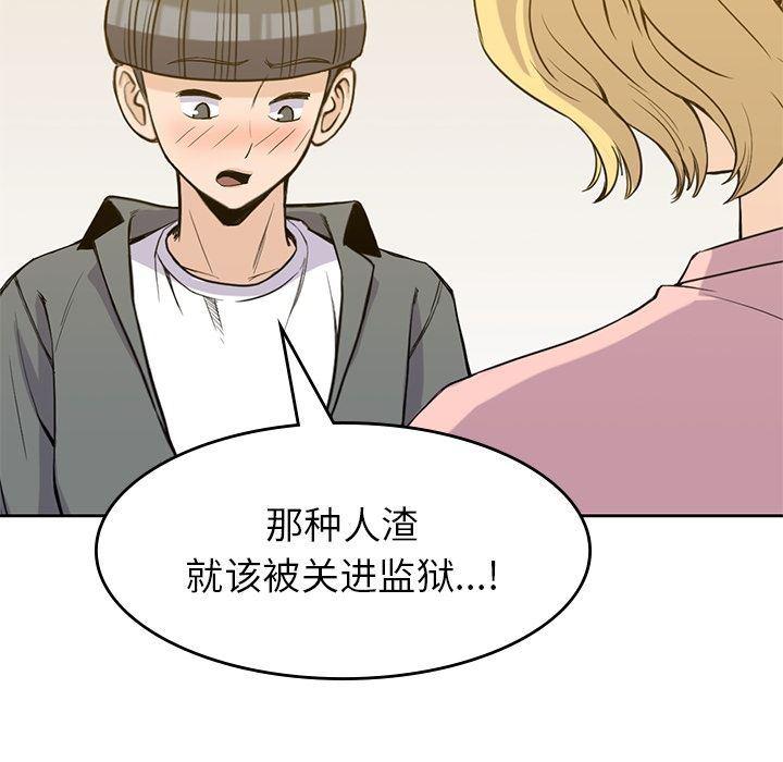 王爷你好贱漫画韩漫全集-第27话无删减无遮挡章节图片 