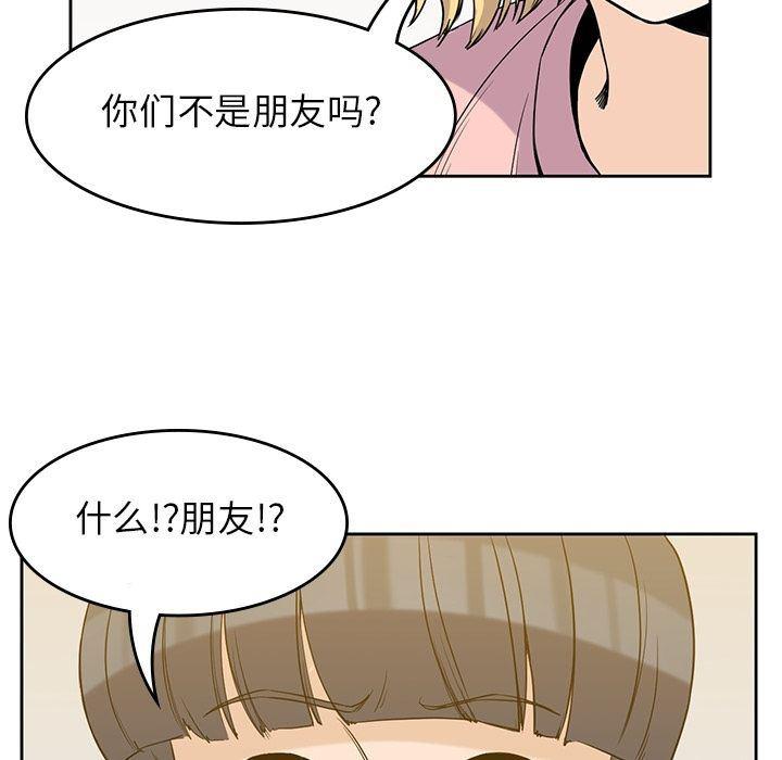 王爷你好贱漫画韩漫全集-第27话无删减无遮挡章节图片 