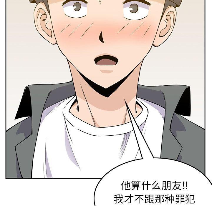 王爷你好贱漫画韩漫全集-第27话无删减无遮挡章节图片 