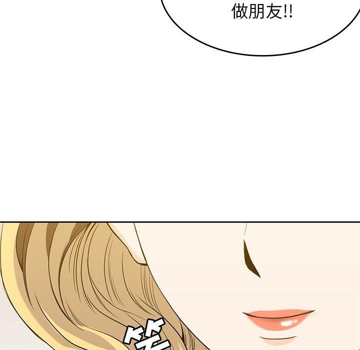 王爷你好贱漫画韩漫全集-第27话无删减无遮挡章节图片 