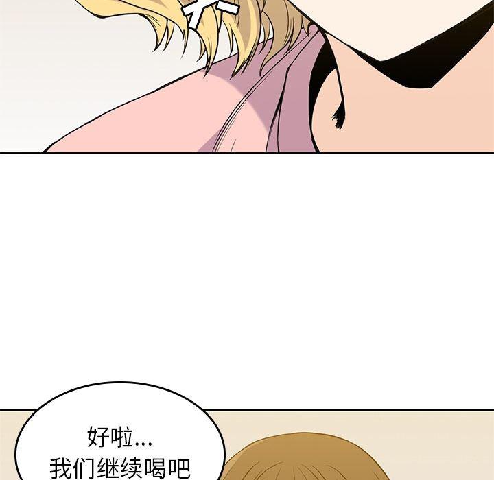 王爷你好贱漫画韩漫全集-第27话无删减无遮挡章节图片 