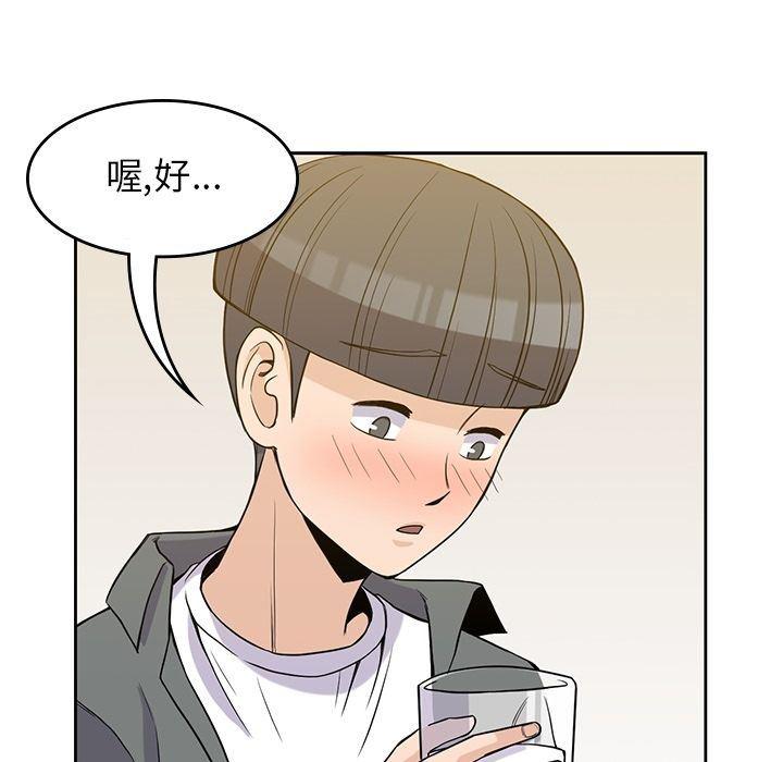 王爷你好贱漫画韩漫全集-第27话无删减无遮挡章节图片 