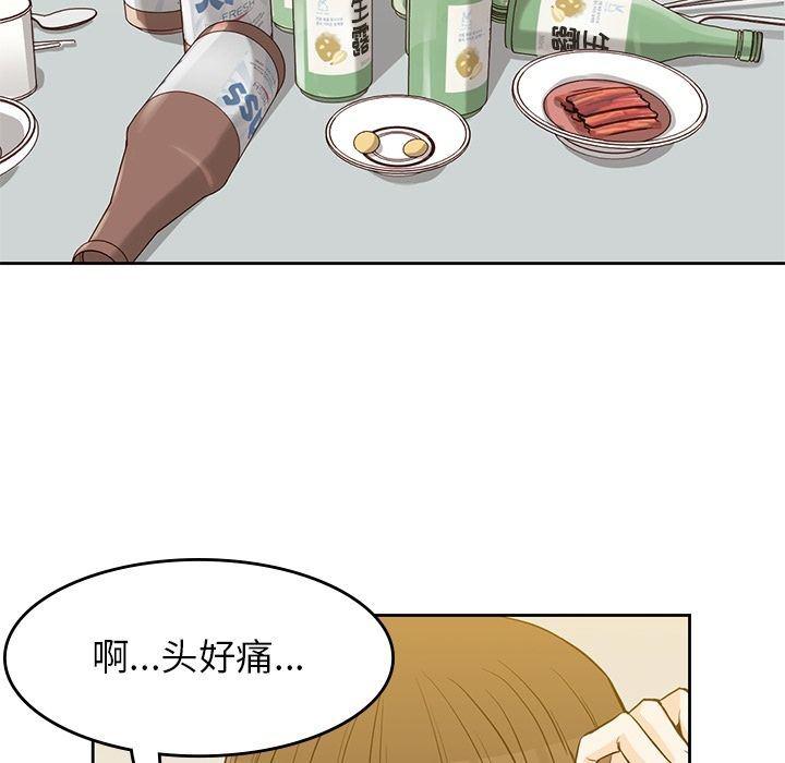 王爷你好贱漫画韩漫全集-第27话无删减无遮挡章节图片 