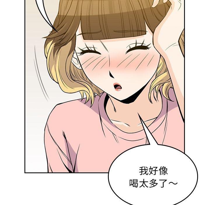 王爷你好贱漫画韩漫全集-第27话无删减无遮挡章节图片 