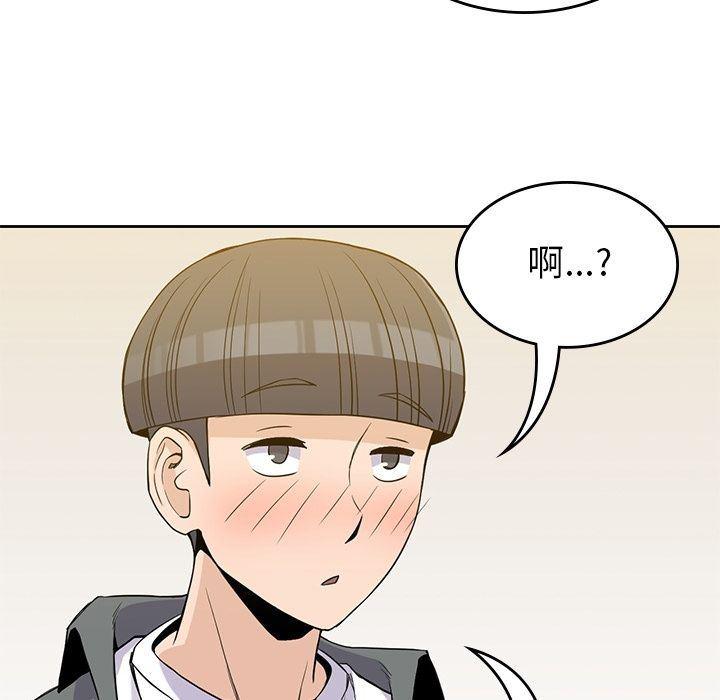 王爷你好贱漫画韩漫全集-第27话无删减无遮挡章节图片 