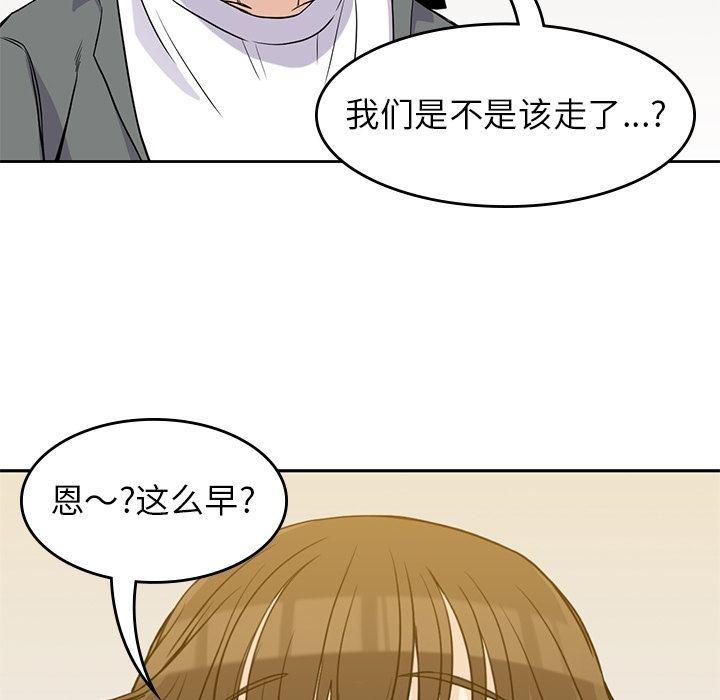 王爷你好贱漫画韩漫全集-第27话无删减无遮挡章节图片 