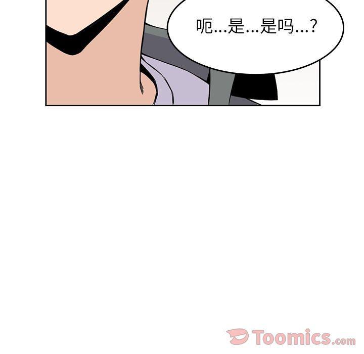 王爷你好贱漫画韩漫全集-第27话无删减无遮挡章节图片 