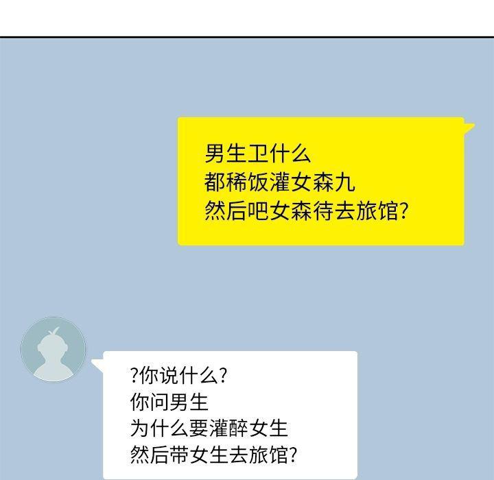王爷你好贱漫画韩漫全集-第27话无删减无遮挡章节图片 