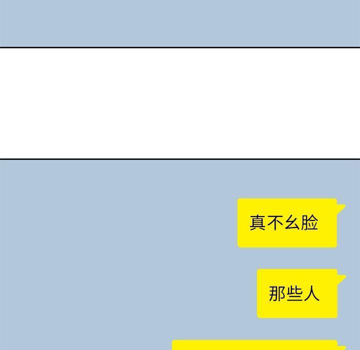 王爷你好贱漫画韩漫全集-第27话无删减无遮挡章节图片 