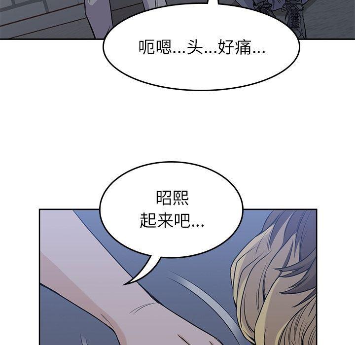 王爷你好贱漫画韩漫全集-第27话无删减无遮挡章节图片 
