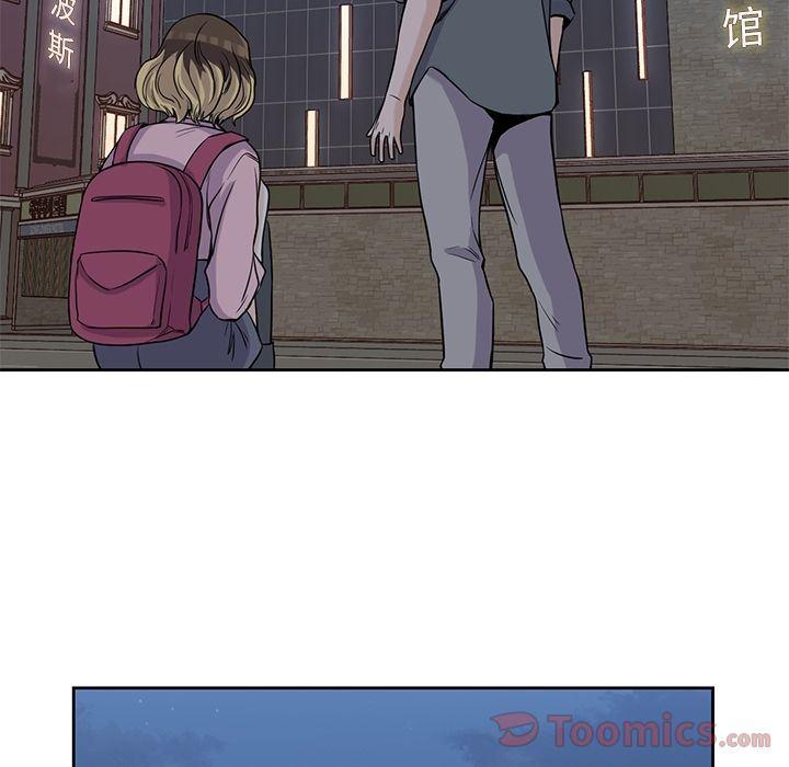 王爷你好贱漫画韩漫全集-第27话无删减无遮挡章节图片 