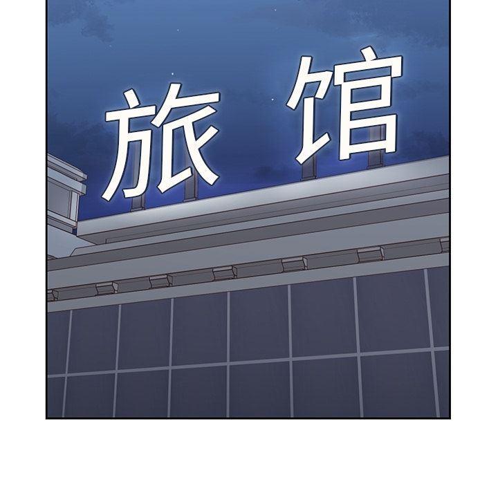 王爷你好贱漫画韩漫全集-第27话无删减无遮挡章节图片 