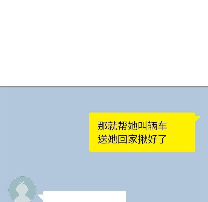 王爷你好贱漫画韩漫全集-第27话无删减无遮挡章节图片 