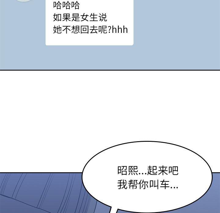 王爷你好贱漫画韩漫全集-第27话无删减无遮挡章节图片 