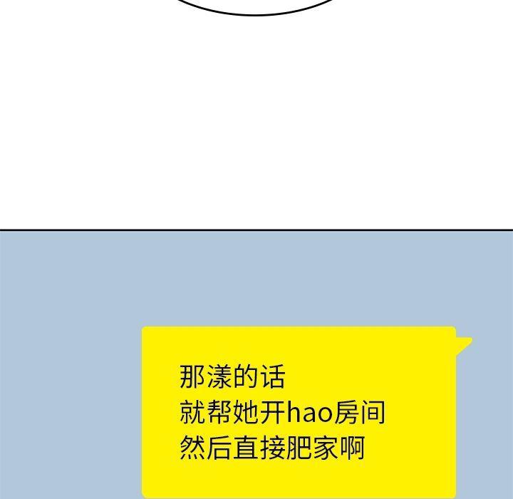 王爷你好贱漫画韩漫全集-第27话无删减无遮挡章节图片 