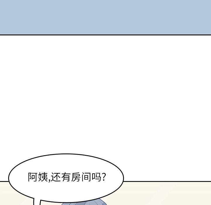 王爷你好贱漫画韩漫全集-第27话无删减无遮挡章节图片 