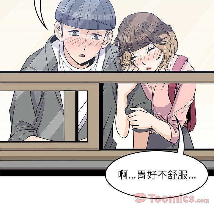 王爷你好贱漫画韩漫全集-第27话无删减无遮挡章节图片 