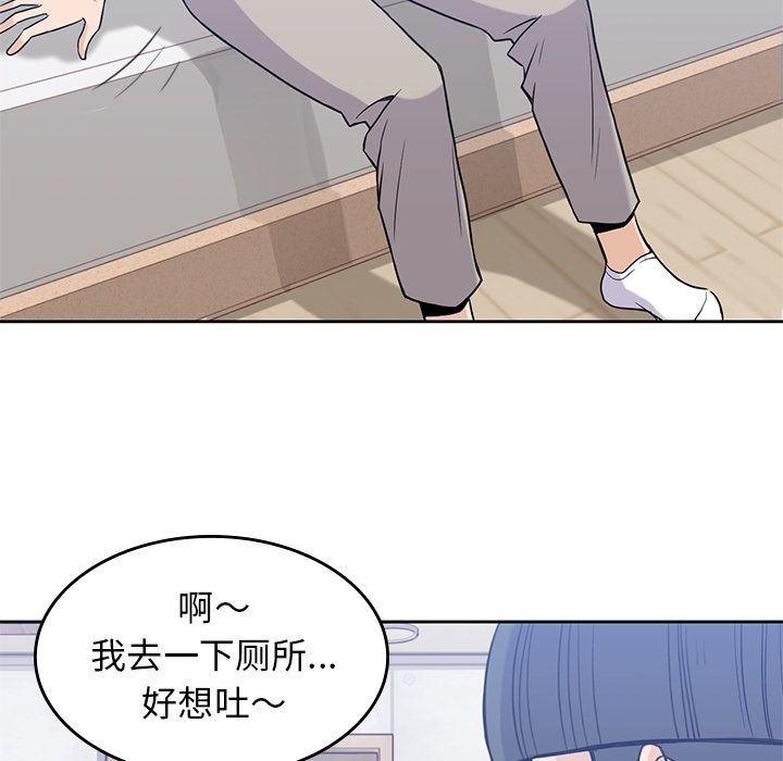 王爷你好贱漫画韩漫全集-第27话无删减无遮挡章节图片 