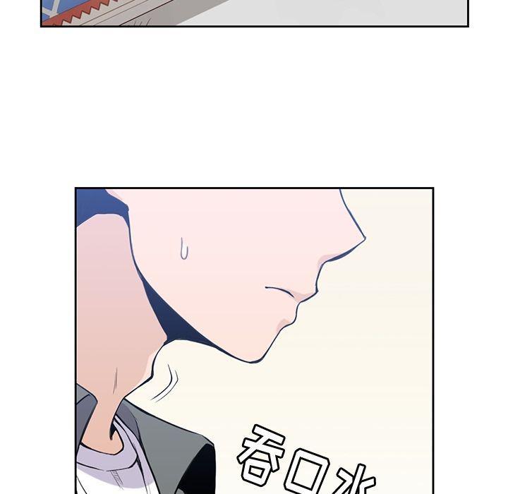 王爷你好贱漫画韩漫全集-第27话无删减无遮挡章节图片 