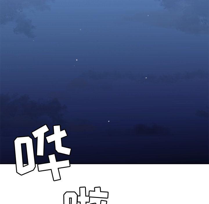 王爷你好贱漫画韩漫全集-第27话无删减无遮挡章节图片 