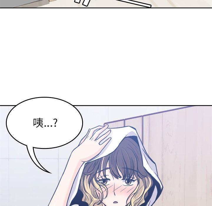 王爷你好贱漫画韩漫全集-第27话无删减无遮挡章节图片 