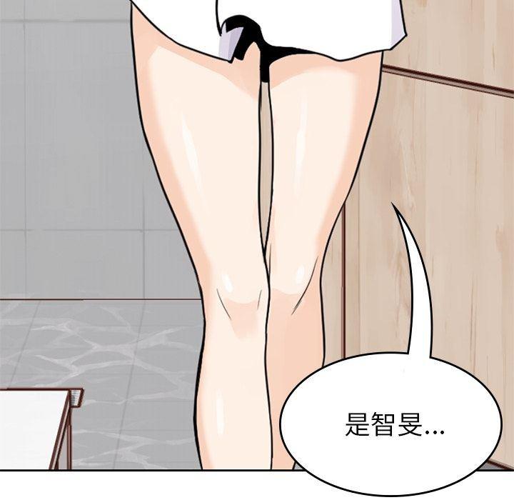 王爷你好贱漫画韩漫全集-第27话无删减无遮挡章节图片 
