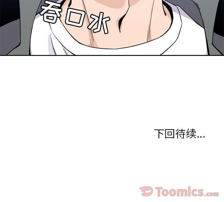 王爷你好贱漫画韩漫全集-第27话无删减无遮挡章节图片 