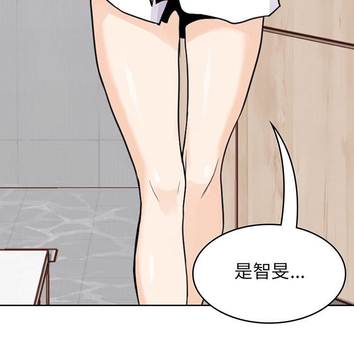 王爷你好贱漫画韩漫全集-第28话无删减无遮挡章节图片 