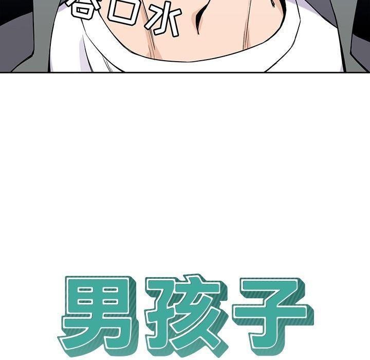 王爷你好贱漫画韩漫全集-第28话无删减无遮挡章节图片 