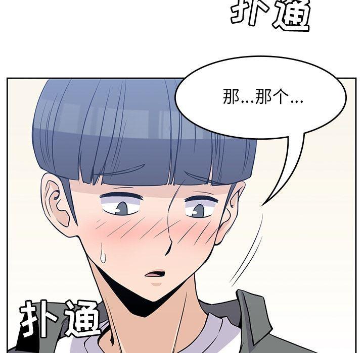 王爷你好贱漫画韩漫全集-第28话无删减无遮挡章节图片 